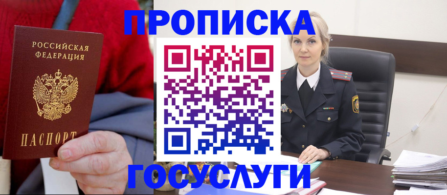 форма 3 в Пскове